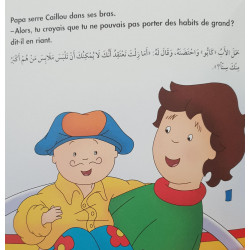 Caillou s'habille comme un grand ... كايو يرتدي ملابس والده