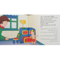 Caillou s'habille comme un grand ... كايو يرتدي ملابس والده