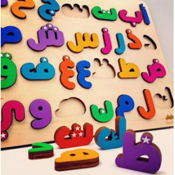 Puzzle alphabet arabe en bois