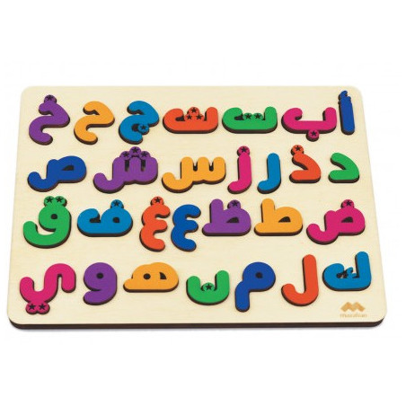 Puzzle alphabet arabe en bois