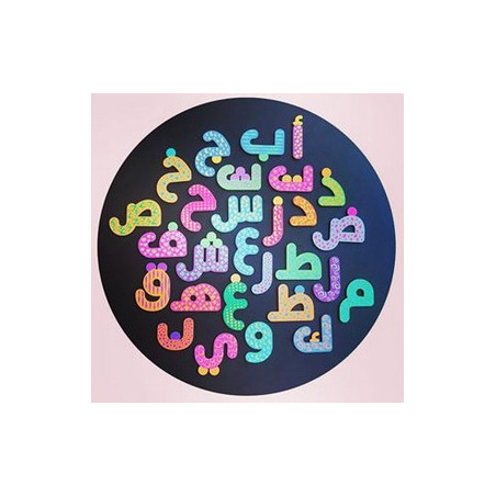 Alphabet Arabe en bois Magnétique