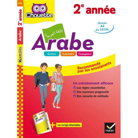 Arabe 2e Année CHOUETTE