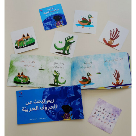 Cartes lettres arabes : Je recherche les lettres arabes أنا أبحث عن الحروف العربية