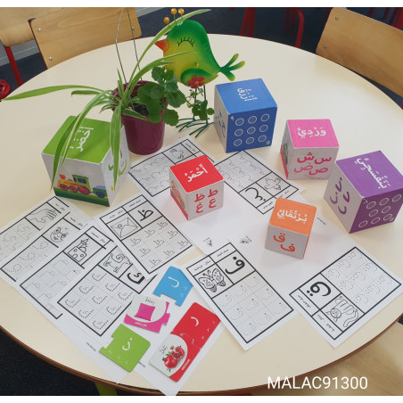 Fiche PDF Lettres arabes pour 3-4ans (lettres isolées)