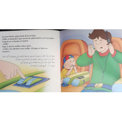 Caillou prend l'avion ... كايو يركب الطائرة