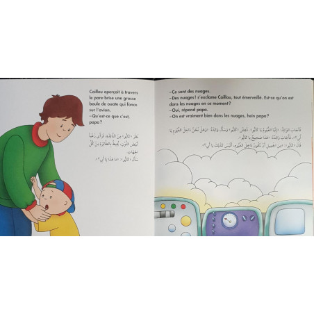 Caillou prend l'avion ... كايو يركب الطائرة