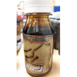 Encre couleur marron café 60ml