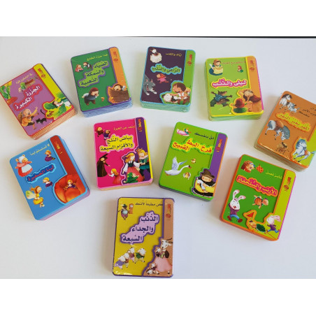 Livre en mousse pour les moins de 3ans - Où est notre mère ? أين أمنا ؟