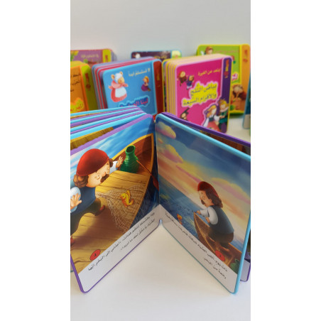 Livre en mousse pour les moins de 3ans - Le pêcheur et le poisson d'or ? الصياد و السمكة الذهبية؟