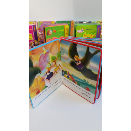 Livre en mousse pour les moins de 3ans - La petite Lina ? لينا الصغيرة؟