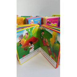 Livre en mousse pour les moins de 3ans - La grande carottes ? الجزرة الكبيرة؟