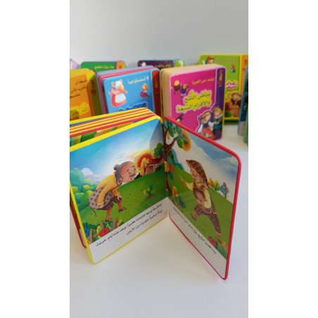 Livre en mousse pour les moins de 3ans - La grande carottes ? الجزرة الكبيرة؟