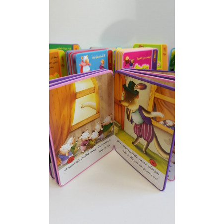 Livre en mousse pour les moins de 3ans - Le loup et les sept chevreaux - الذئب و الجداء السبعة