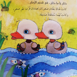 Quand la tortue s'est envolée (+CD)