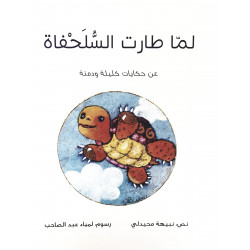 Quand la tortue s'est envolée (+CD)