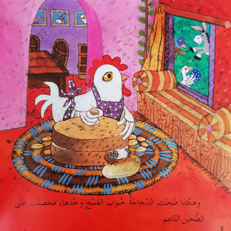 Chèvre... petite chèvre... douce chèvre (+CD)