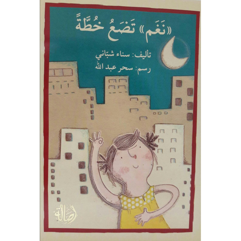 Nagham met en place un plan