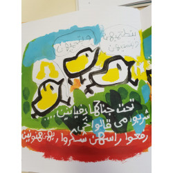 Tati Tati sous mes ailes - تاتي تاتي تحت جناحاتي