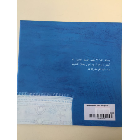 Le tapis blanc sous nos pieds
