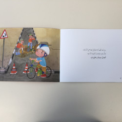 Mon vélo et la circulation