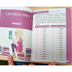 Apprendre à parler l'arabe