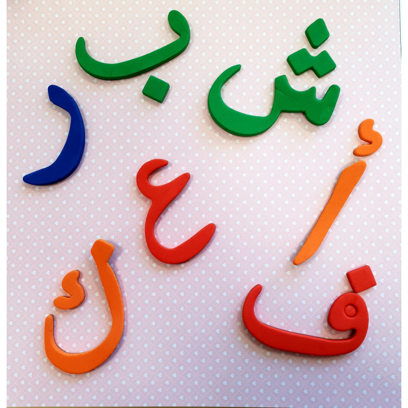 Lettres Magnétiques en Mousse  28 Lettres Arabes magnétiques Grand format