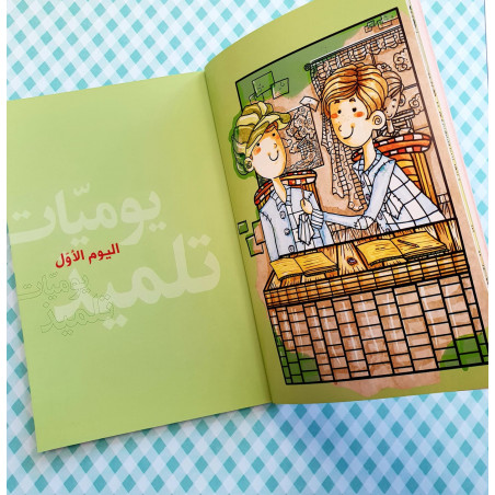 Le quotidien d'un élève