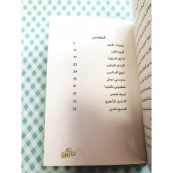 Le quotidien d'un élève