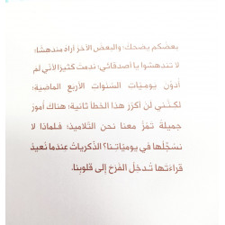 Le quotidien d'un élève