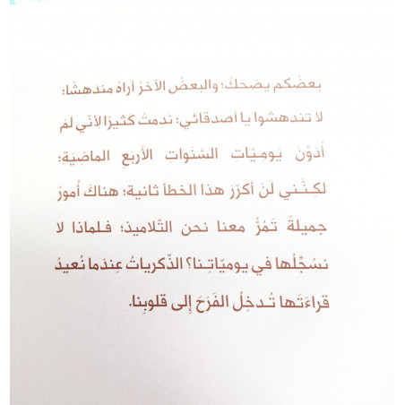 Le quotidien d'un élève