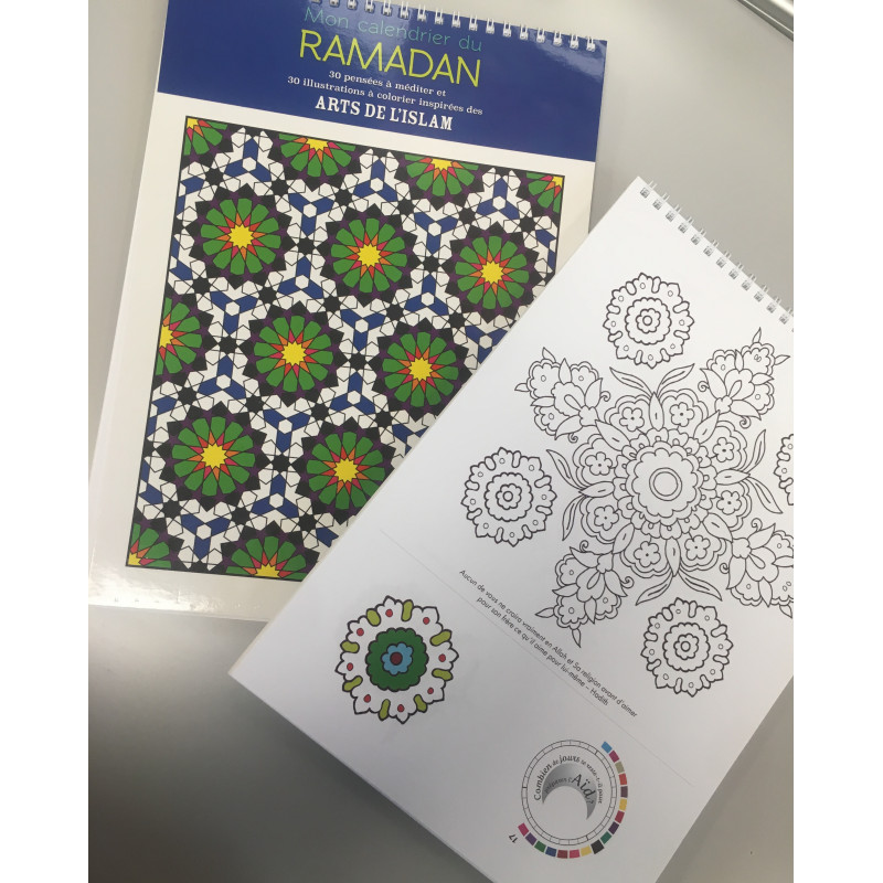 Calendrier du Ramadan Art de l'islam