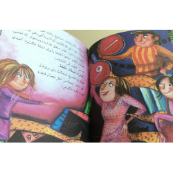 Moi et la lettre "Hamza"