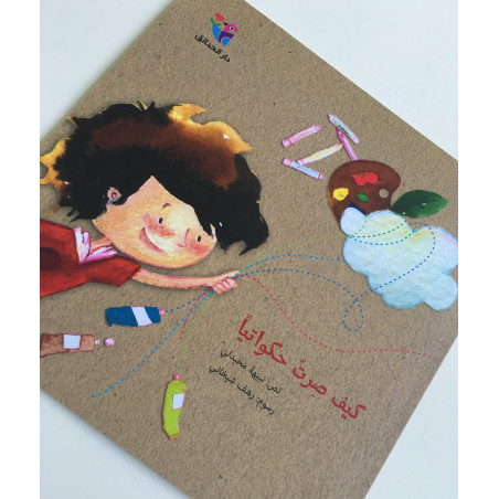 Comment je suis devenu conteur