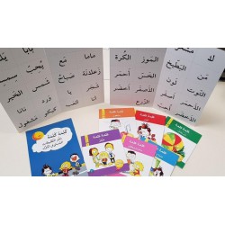 Série Kalima Kalima