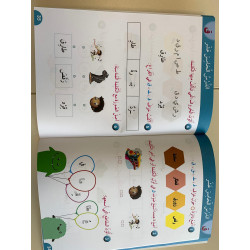 Foussoul Lougha prépa + 7 ans Exercices