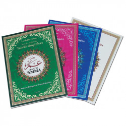 Le Noble Coran Avec les règles du Tajwîd simplifiées Chapitre Amma Arabe - Français - Translittération.