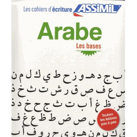 Cahier écriture arabe