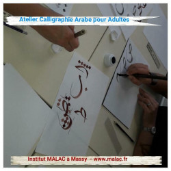Atelier Calligraphie Arabe adultes et +14