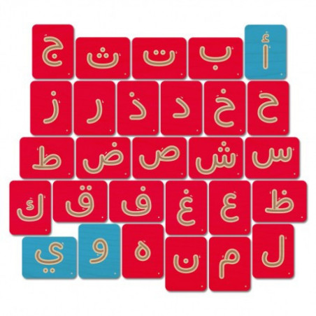 Planches de lettres arabe à tracer