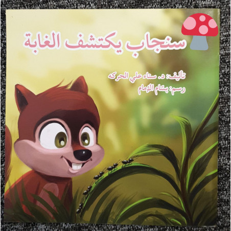 مشكلة وحلّ Problème et solution