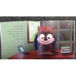 مشكلة وحلّ Problème et solution