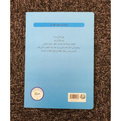 La maison de la nourriture