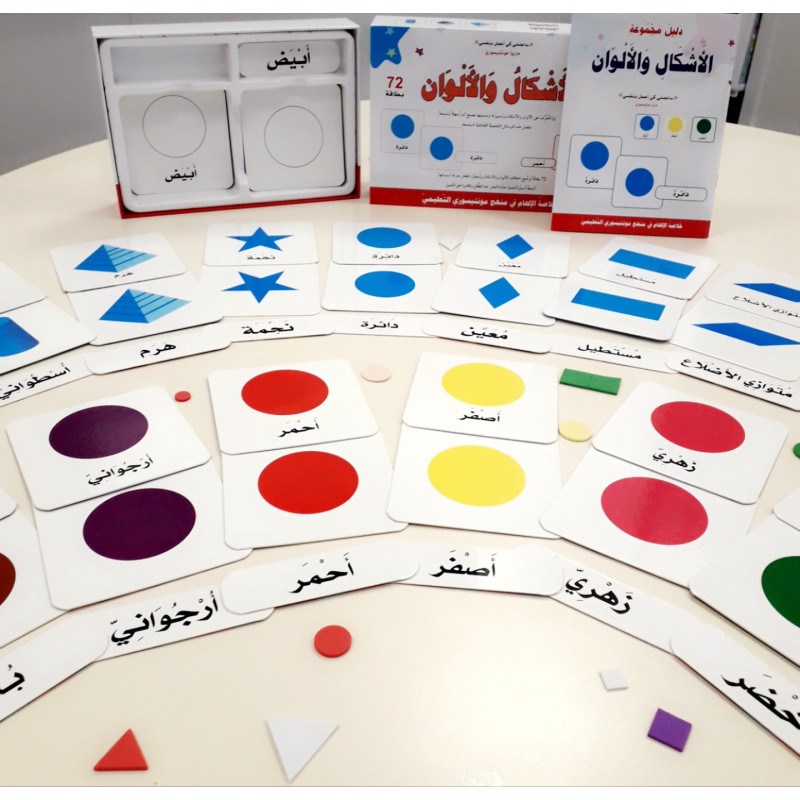 Coffret MONTESSORI formes et couleurs