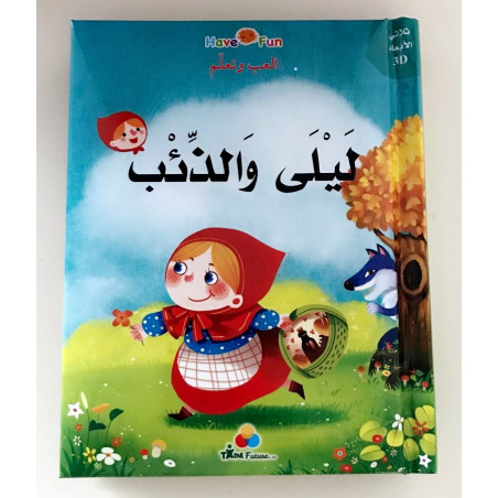 Livres 3D le  petit chaperon rouge