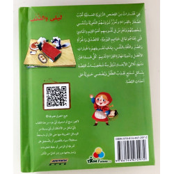 Livres 3D le  petit chaperon rouge