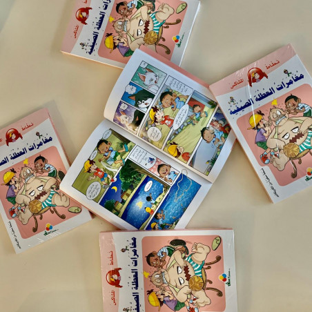 Les  vacances d'été de Nattat