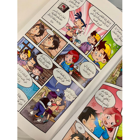 Les inspecteurs Juniors