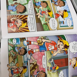 Les  vacances d'été de Nattat