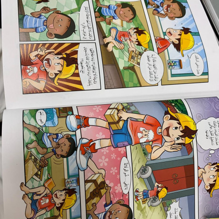 Les  vacances d'été de Nattat