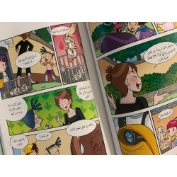 La chaine télévisée de Nattat